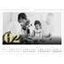 Calendrier photo A3 — Larges numéros brillants [Février]