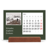 Calendrier de bureau support bois - paysage   — Terre éditoriale [Mars]