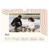 Calendrier photo A4 — Rayures rétros [couverture]