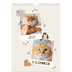 Calendrier photo A4 (20 x 30 cm) — Chaton joueur [couverture]