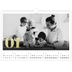 Calendrier photo A3 — Larges numéros brillants [Janvier]