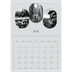 Calendrier photo A4 double (30 x 40 cm) — Sur la route [couverture]