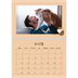 Calendrier photo A4 double (30 x 40 cm) — Chaton joueur [Mars]