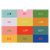 Calendrier photo A4 — Tout en couleurs [couverture]