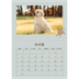 Calendrier photo A4 double (30 x 40 cm) — Chiot joueur [Mars]