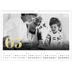 Calendrier photo A3 — Larges numéros brillants [couverture]
