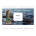 Calendrier photo A4 — Toute l'histoire [Mars]