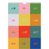 Calendrier photo A4 (20 x 30 cm) — Tout en couleurs [couverture]