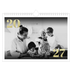 Calendrier photo A4 — Larges numéros brillants [couverture]