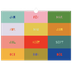 Calendrier photo A3 — Tout en couleurs [couverture]