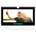 Calendrier photo A4 — Fun Typo [Février]