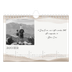 Calendrier photo A5 — Citations inspirantes [Janvier]